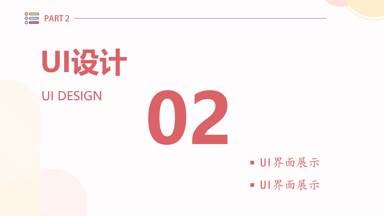 作品集（图ZMzE0NDQ0NzE2） - 其他网页 - 站酷设计师Z862467704原创素材 - 站酷ZCOOL