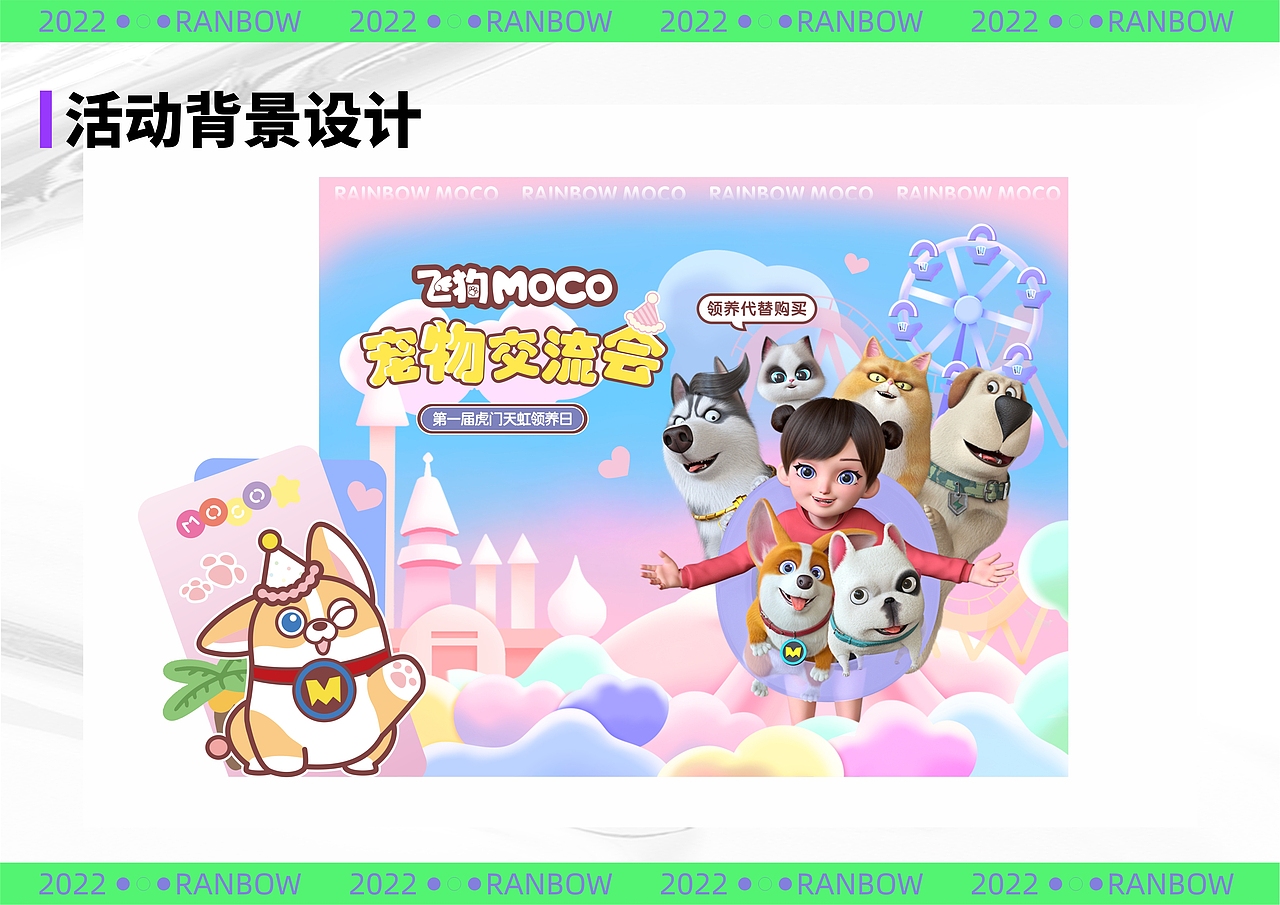 作品集（图ZMzExMzM3Mjgw） - 宣传物料 - 站酷设计师吃鲸O原创素材 - 站酷ZCOOL