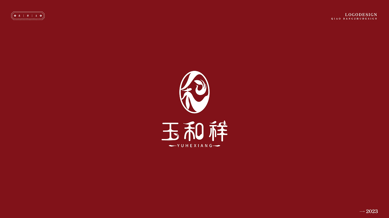 乔帮主~logo设计（图ZMzM1MDc5NzI0） - Logo - 站酷设计师乔計研究所原创素材 - 站酷ZCOOL