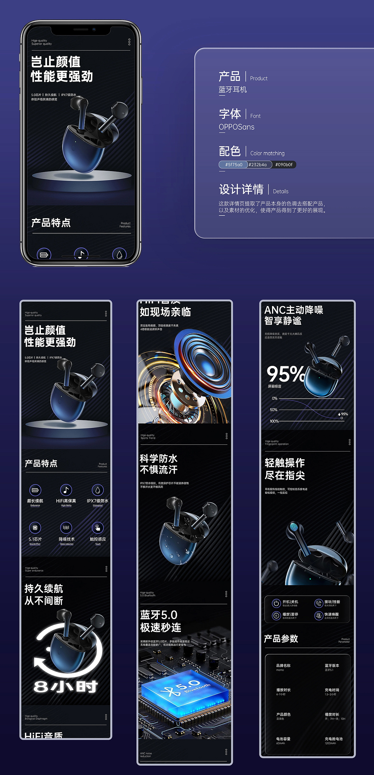 电商设计（图ZMzUxMTg2OTY0） - 电商 - 站酷设计师竹蕊原创素材 - 站酷ZCOOL