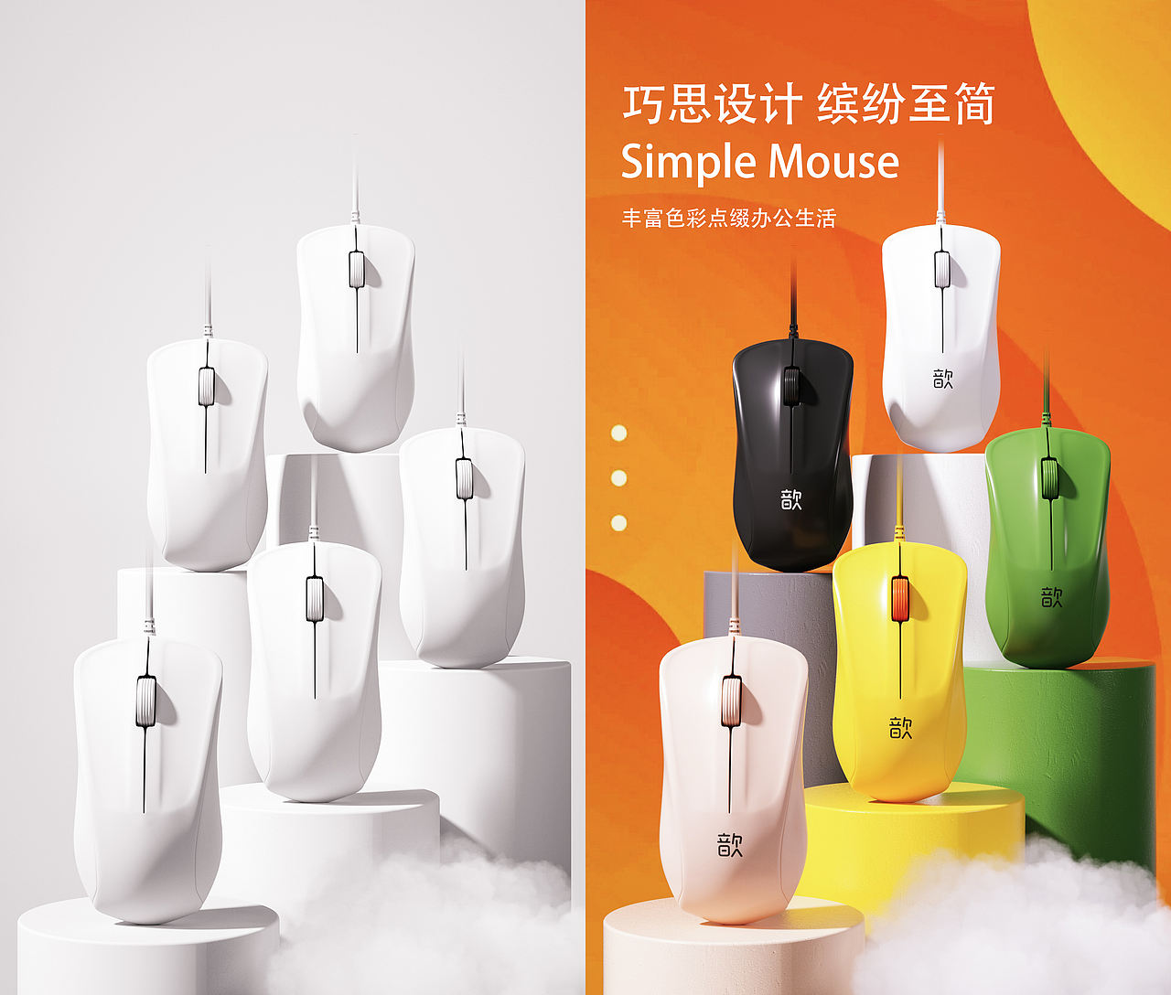 C4D-卡通/产品/场景（图ZMzU5OTgyNTc2） - 人物/生物 - 站酷设计师文歆ZWL原创素材 - 站酷ZCOOL