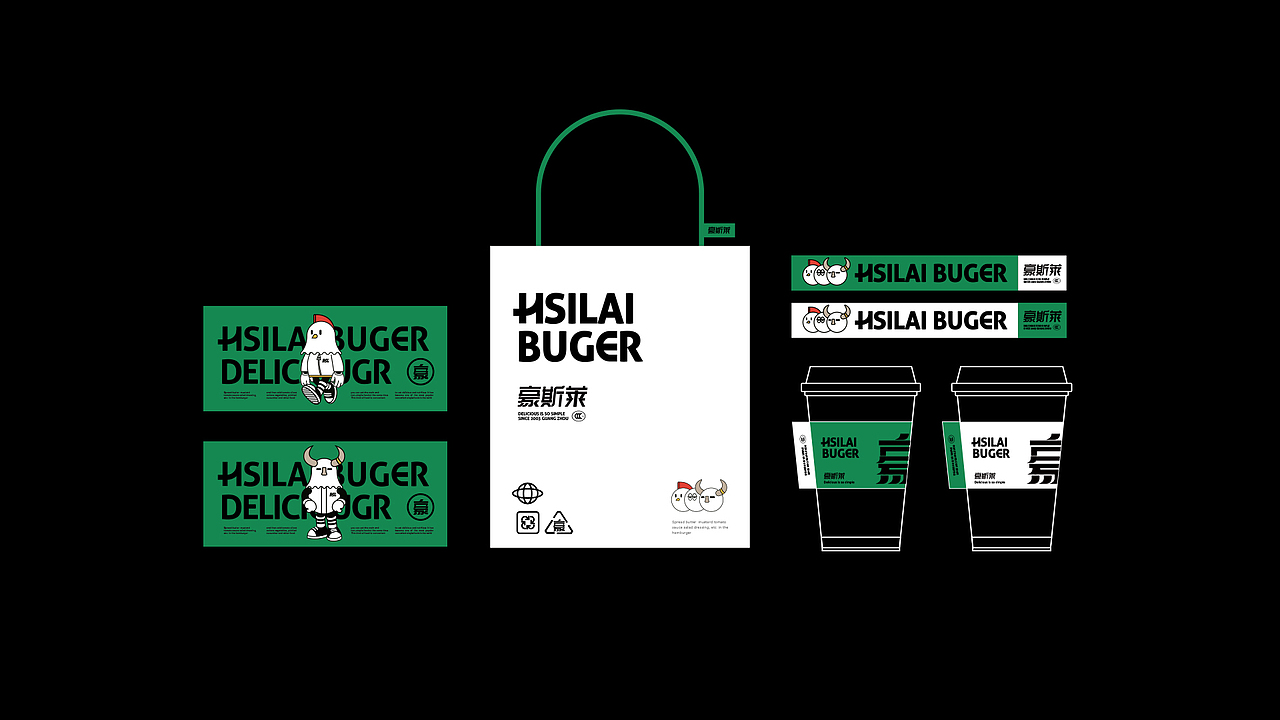 HSILAI豪意凌天-品牌IP系列设计（图ZMzAzMzA0NTM2） - 品牌 - 站酷设计师JSTAR丶原创素材 - 站酷ZCOOL