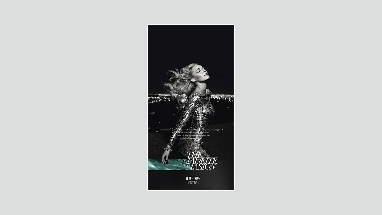 地产品牌产品系视觉演绎（图ZMzI4ODcyODUy） - 宣传物料 - 站酷设计师量生原创素材 - 站酷ZCOOL