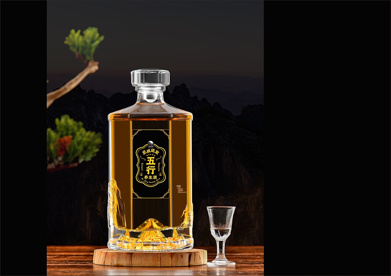 恩威道家五行养生酒包装设计