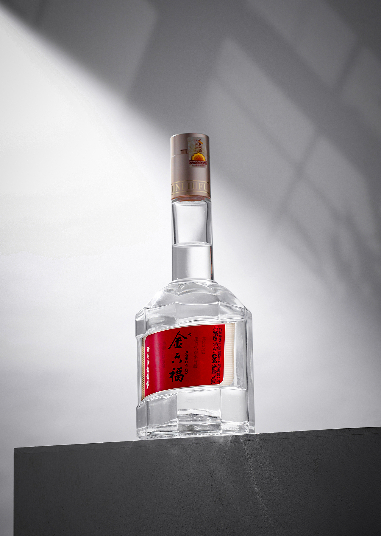 白酒拍摄-产品拍摄-金六福-新时代三星（图ZMzI2MDYwNTQw） - 产品摄影 - 站酷设计师叁羽映画原创素材 - 站酷ZCOOL