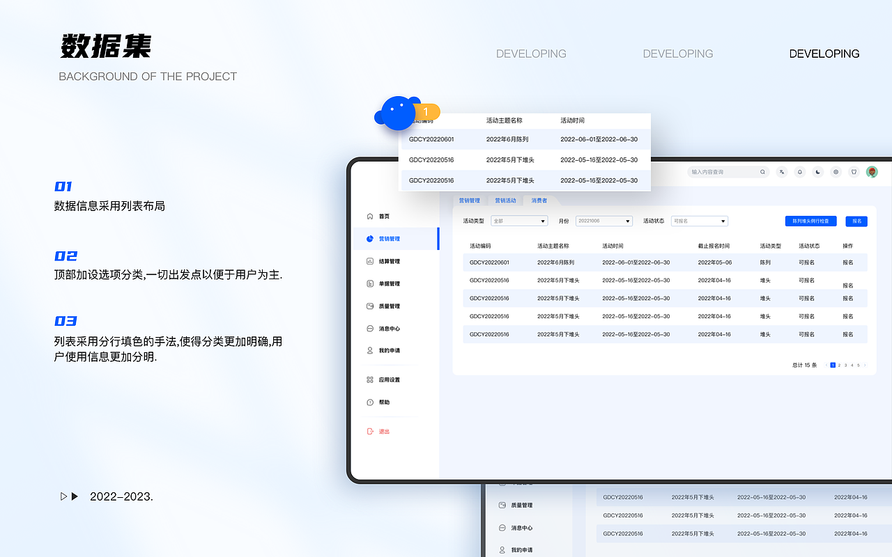 B端供应商界面，不喜勿喷～（图ZMzM0MzM5MTA4） - APP界面 - 站酷设计师这玩意太难了原创素材 - 站酷ZCOOL