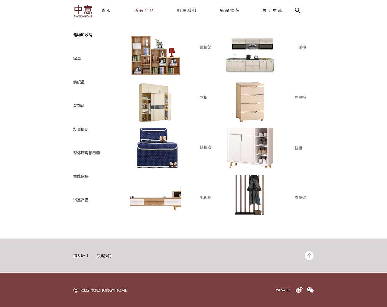家居网页（图ZMzIxOTM2MDY4） - 个人网站 - 站酷设计师木林设计原创素材 - 站酷ZCOOL
