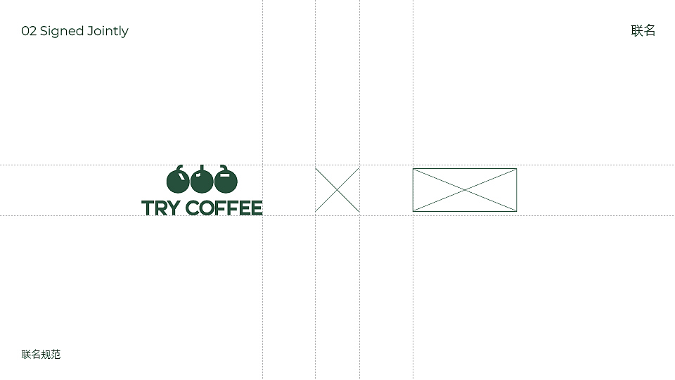 TRY COFFEE（图ZMzIyNzQ2OTEy） - 品牌 - 站酷设计师Sontags原创素材 - 站酷ZCOOL