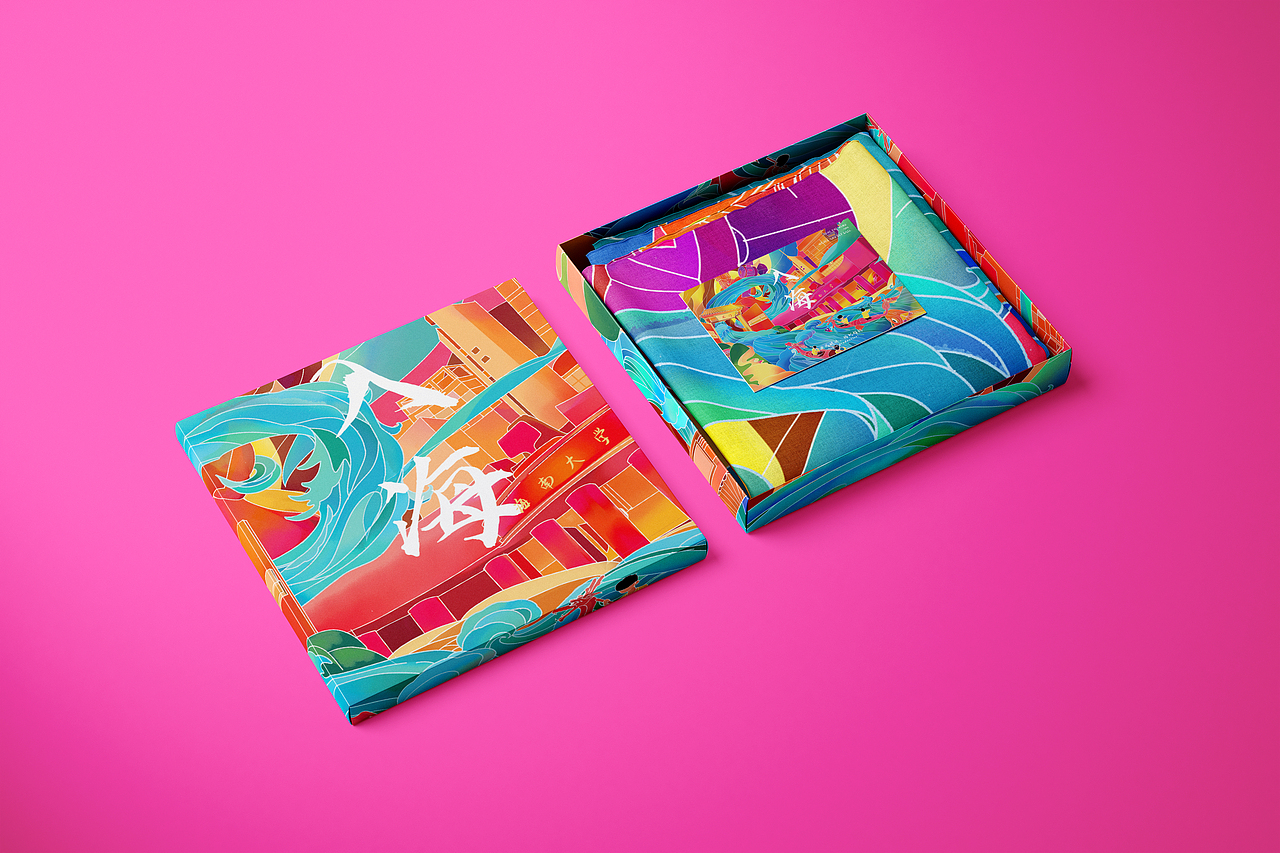 入海——插画作品