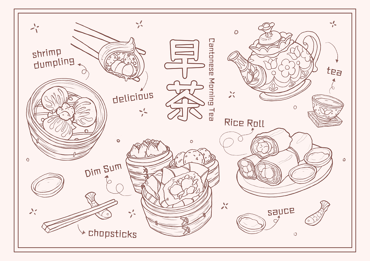 得闲饮茶-广东早茶（图ZMzYxMjMwNzgw） - 创作习作 - 站酷设计师躺平获得地球原创素材 - 站酷ZCOOL