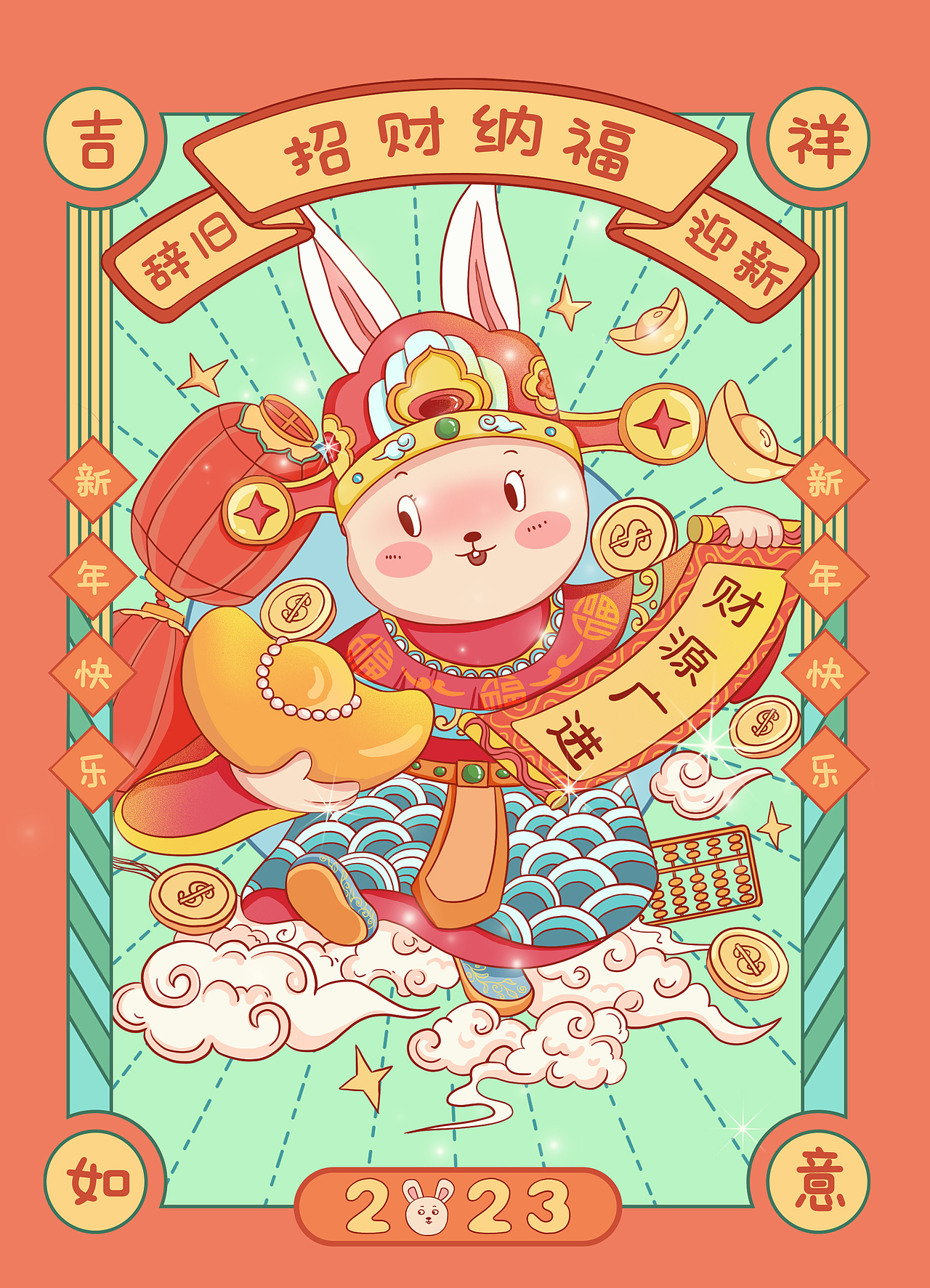 兔年插画（图ZMzIzOTQzMDI0） - 创作习作 - 站酷设计师三酱同学原创素材 - 站酷ZCOOL