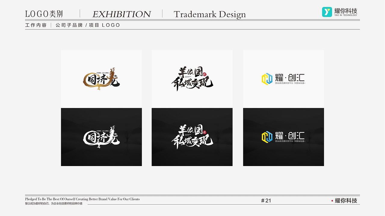 2022-2023年度作品合集（图ZMzQ3Mjk1NTY0） - 其他平面 - 站酷设计师我们会有彩虹吗原创素材 - 站酷ZCOOL