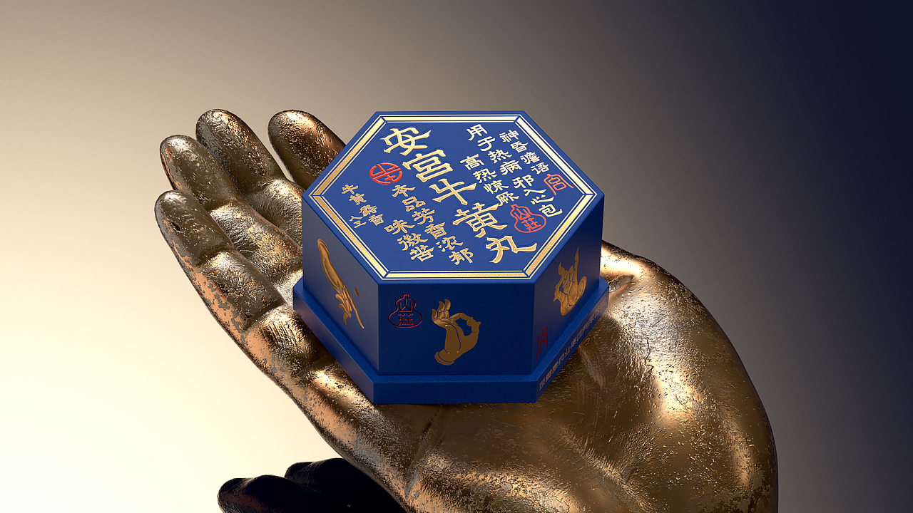 安宫牛黄丸，打造未来50年的承德第一名药 by 喜鹊（图ZMzU1MDcwMjgw） - 包装 - 站酷设计师喜鹊战略原创素材 - 站酷ZCOOL