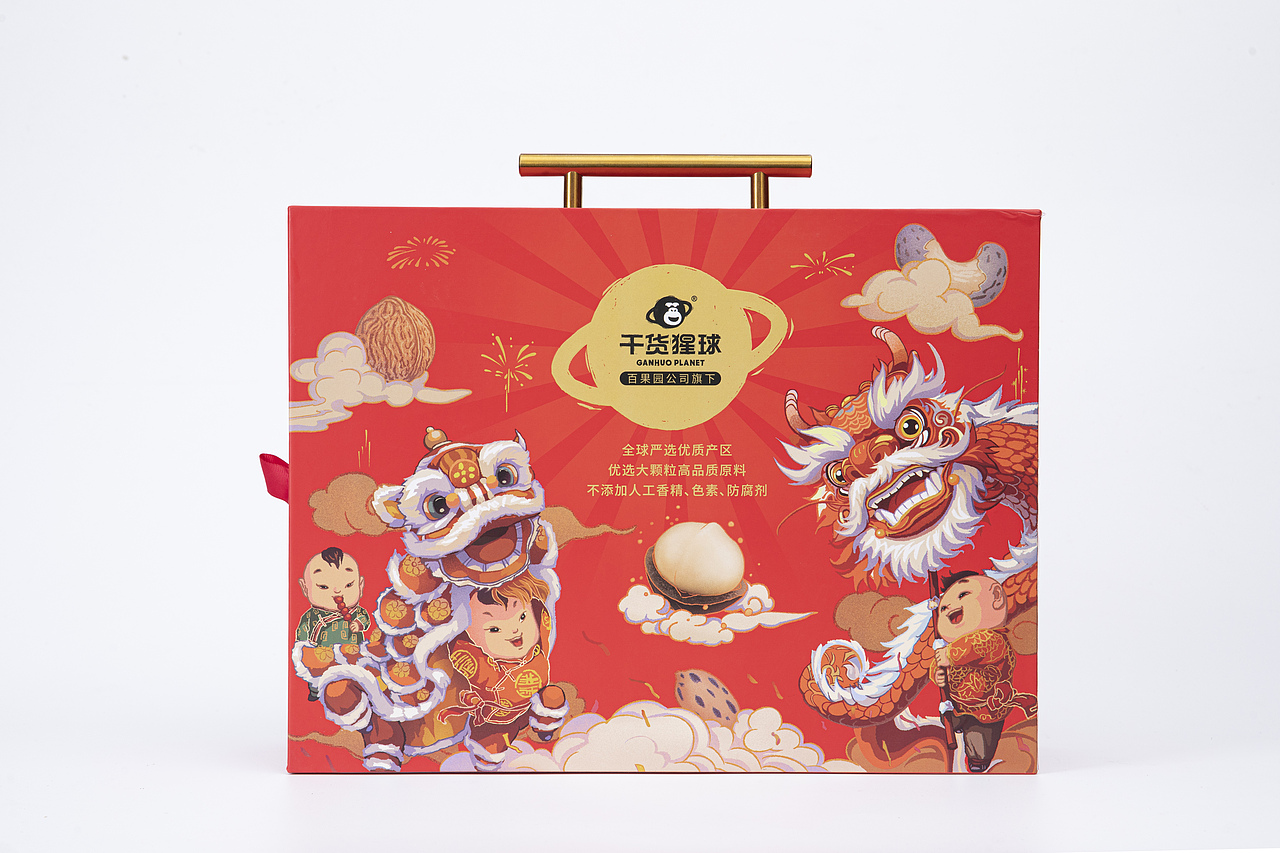 干果礼盒（图ZMzYyMzE4MzEy） - 商业插画 - 站酷设计师佰莹原创素材 - 站酷ZCOOL