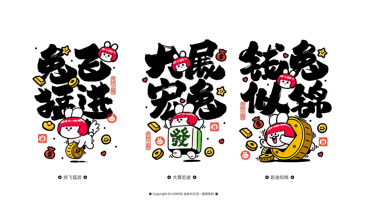 萝卜保佑（图ZMzIwODQ3MzQ0） - 玩具 - 站酷设计师画_语原创素材 - 站酷ZCOOL