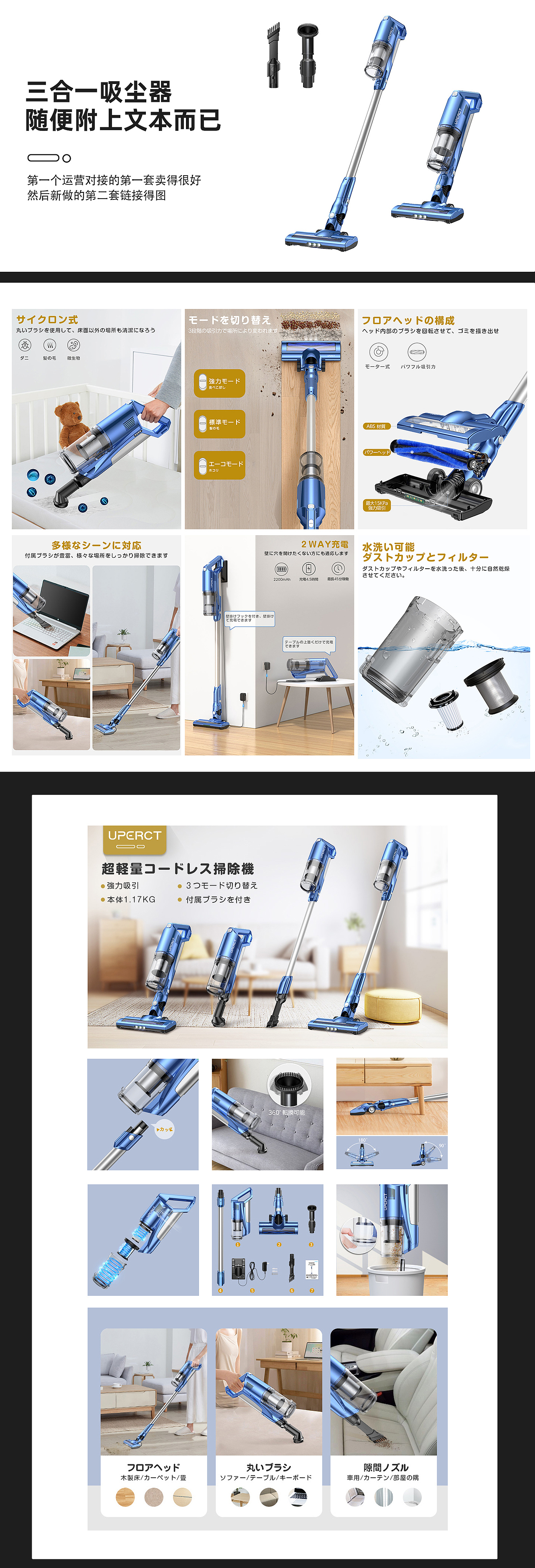 Work Summary-Vacuum cleaner（图ZMzUwNDc0NzUy） - 电商 - 站酷设计师Aaaaaaye原创素材 - 站酷ZCOOL