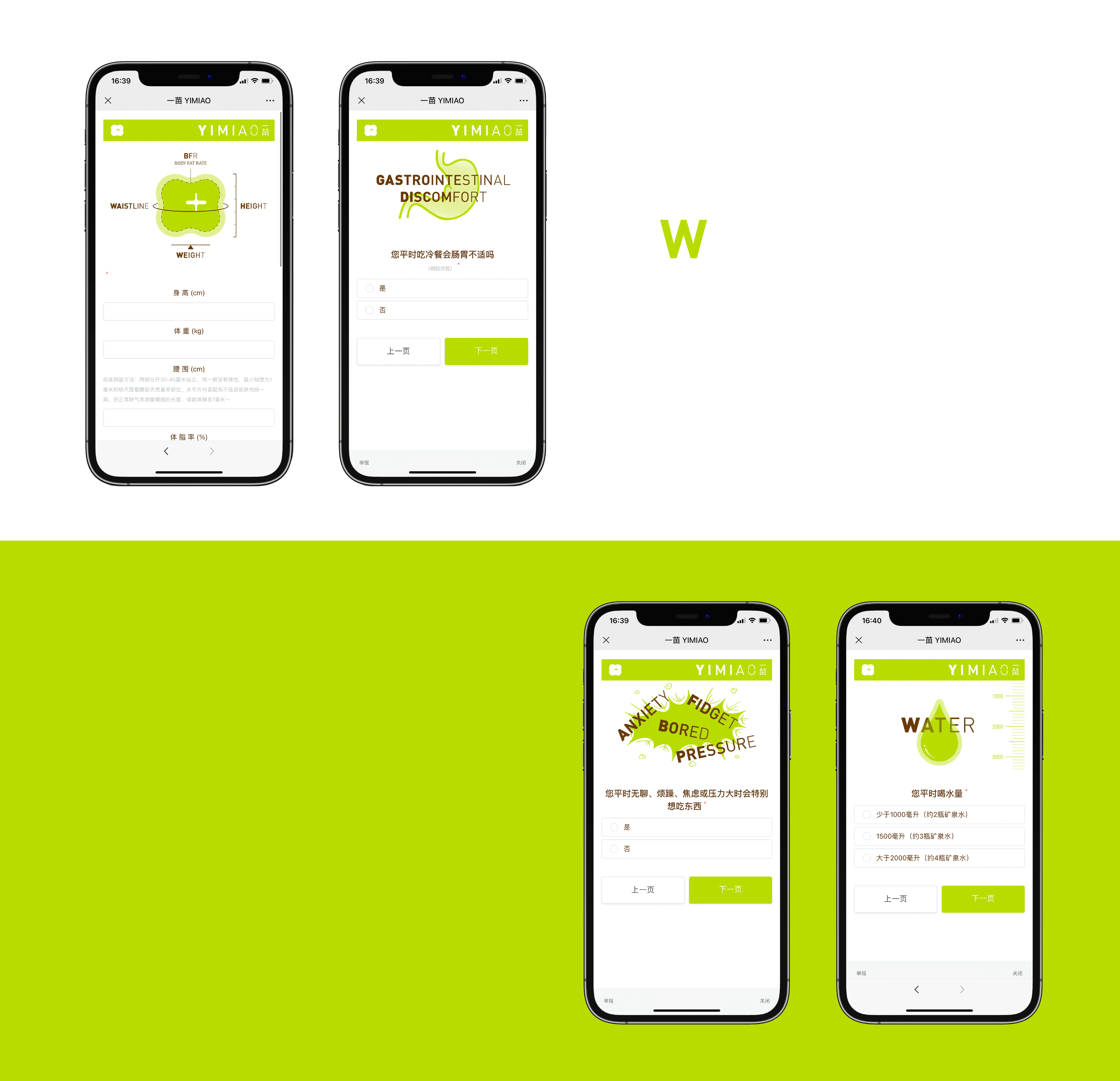 YIMIAO一苗 - 品牌VI设计（图ZMzA4NDM2NjMy） - 品牌 - 站酷设计师亿电设eDeSIGN原创素材 - 站酷ZCOOL