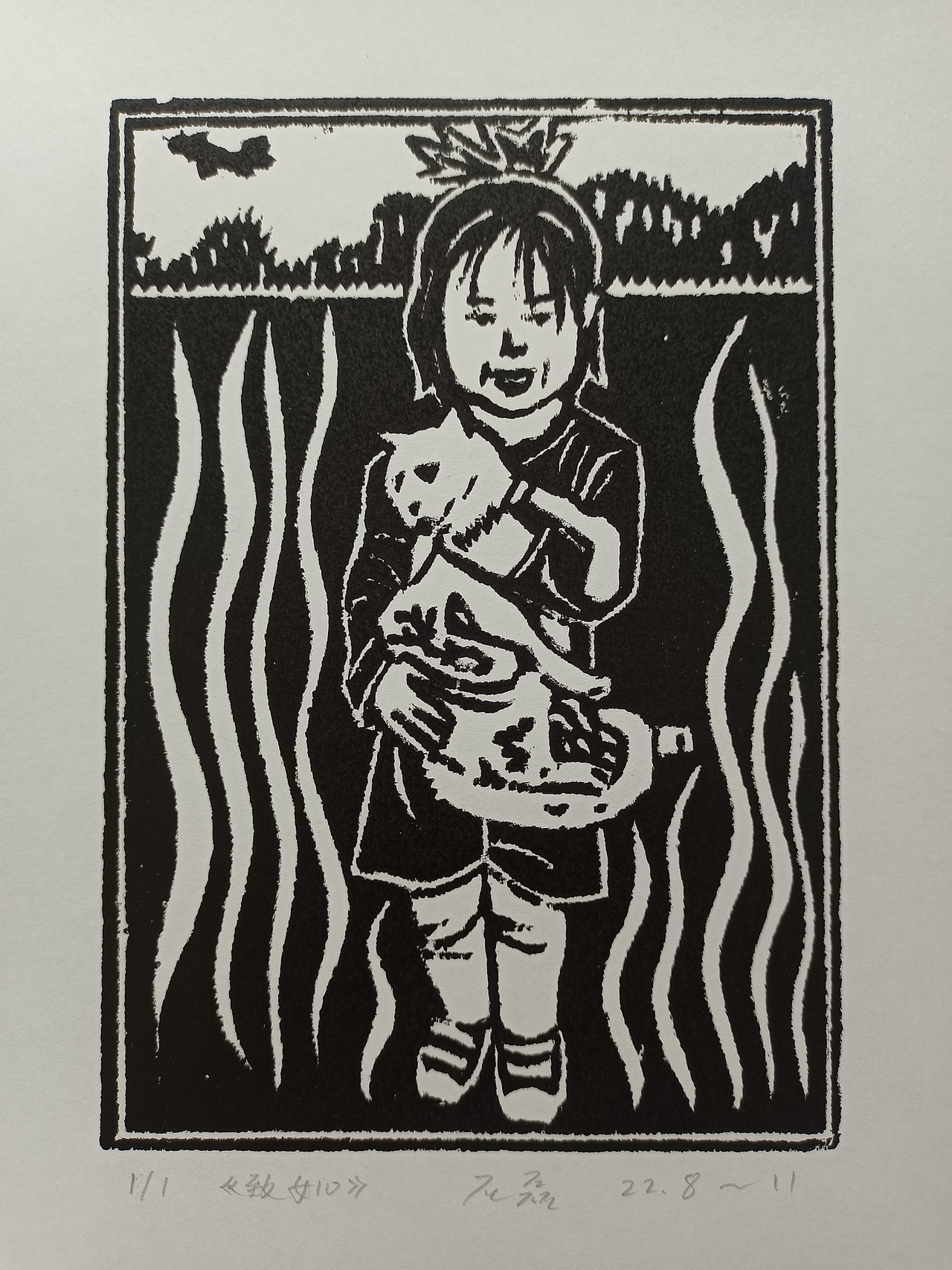 吹塑纸版画《致女儿》一 尺寸：A4 数量：90张（图ZMzI1NzU4MjY0） - 绘画 - 站酷设计师画犟原创素材 - 站酷ZCOOL