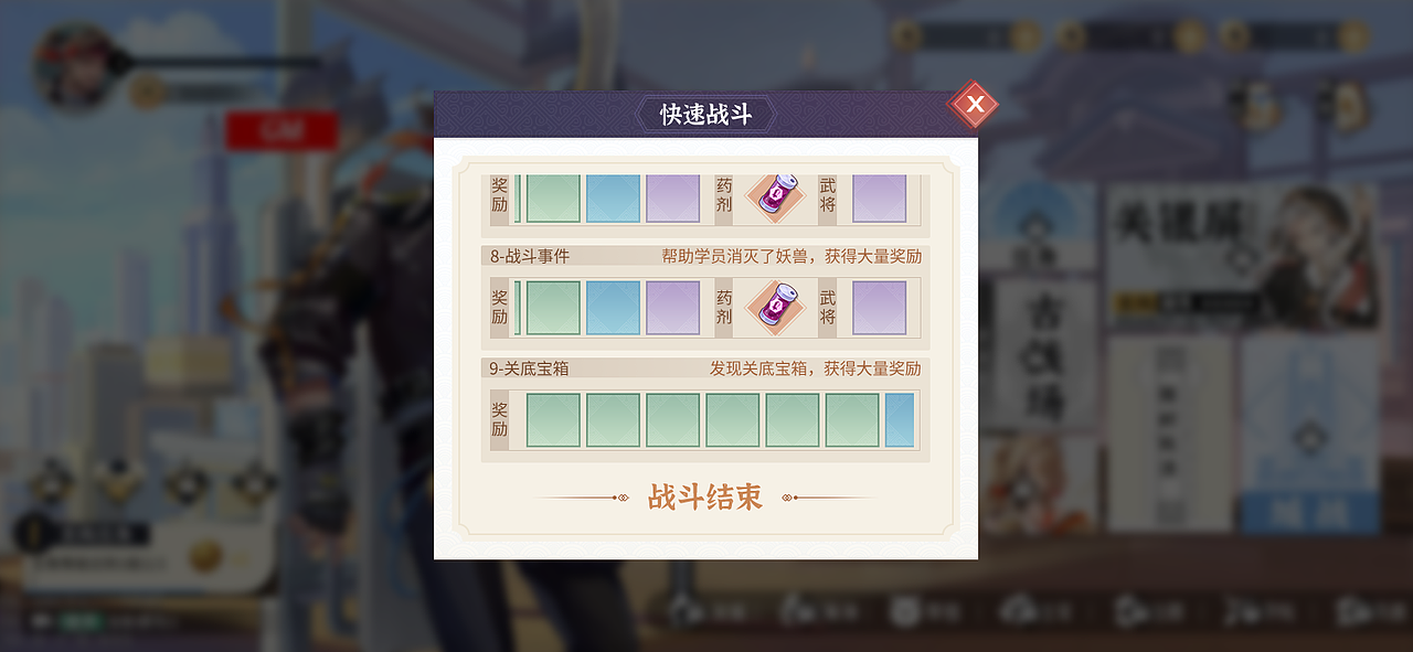 GUI-《某二次元手游》-界面设计（图ZMzQ1NDA4MDAw） - 游戏UI - 站酷设计师克拉的梦原创素材 - 站酷ZCOOL