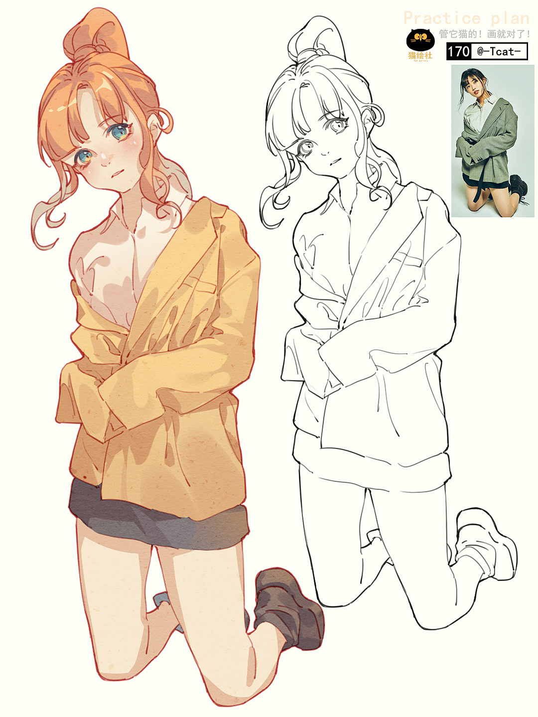 人物速写合集134-183