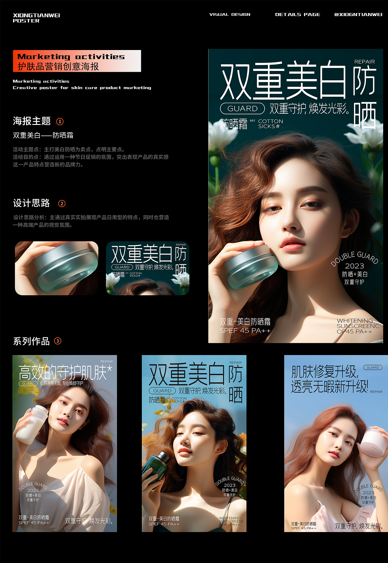 2023AIGC视觉作品集（图ZMzU1MTYyMDUy） - 海报 - 站酷设计师优势大于兴趣原创素材 - 站酷ZCOOL