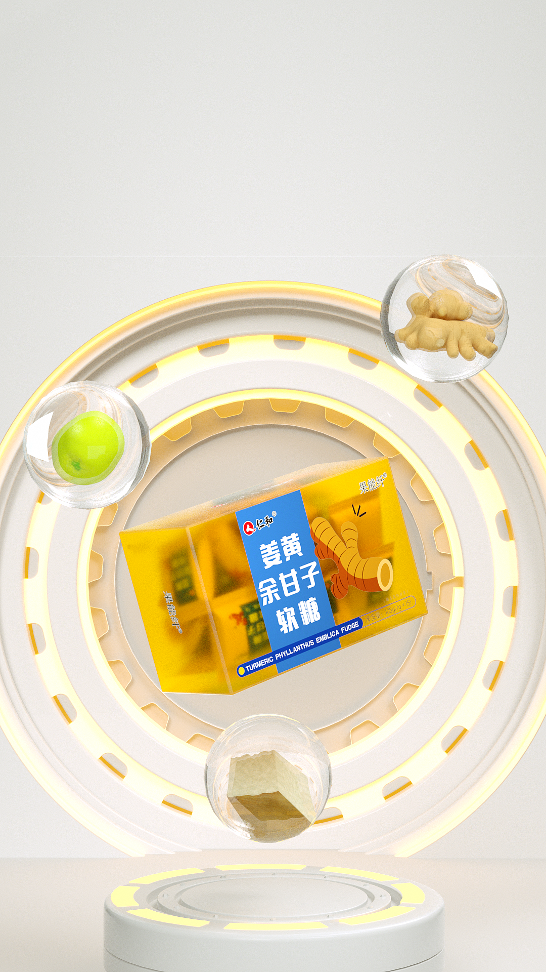 详情页主图（图ZMzUxMjYyMTQ0） - 产品 - 站酷设计师顾晓旭设计原创素材 - 站酷ZCOOL