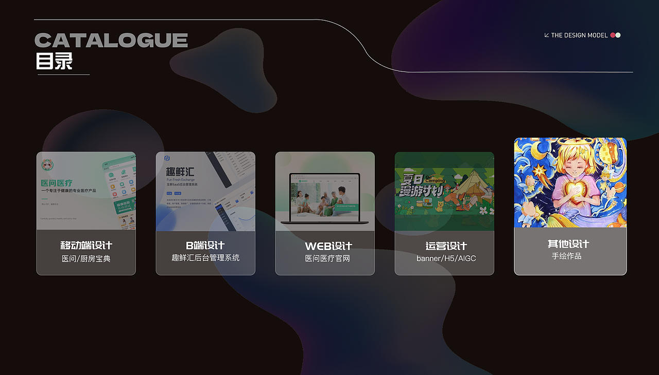 「2023」UI作品集（图ZMzUyNjYyMzEy） - APP界面 - 站酷设计师程仙生原创素材 - 站酷ZCOOL