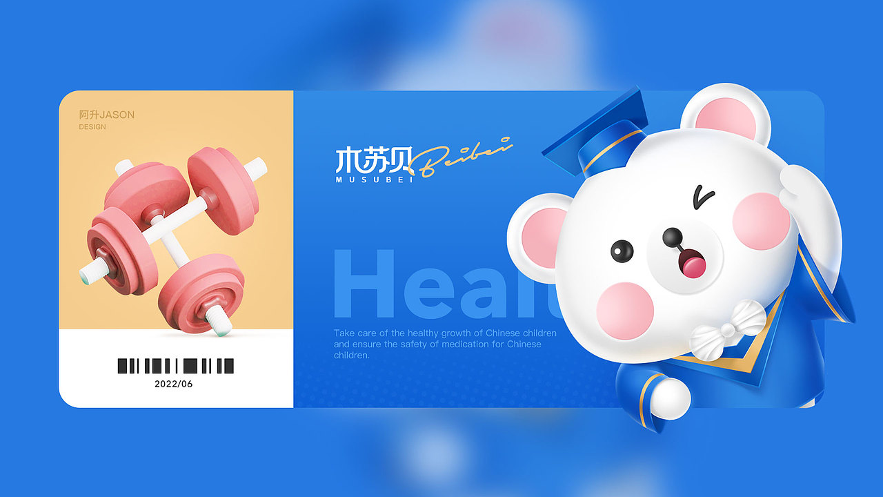 近期LOGO设计｜茶叶 环保 医药（图ZMzA5MzQ1MDgw） - Logo - 站酷设计师阿升Jason原创素材 - 站酷ZCOOL