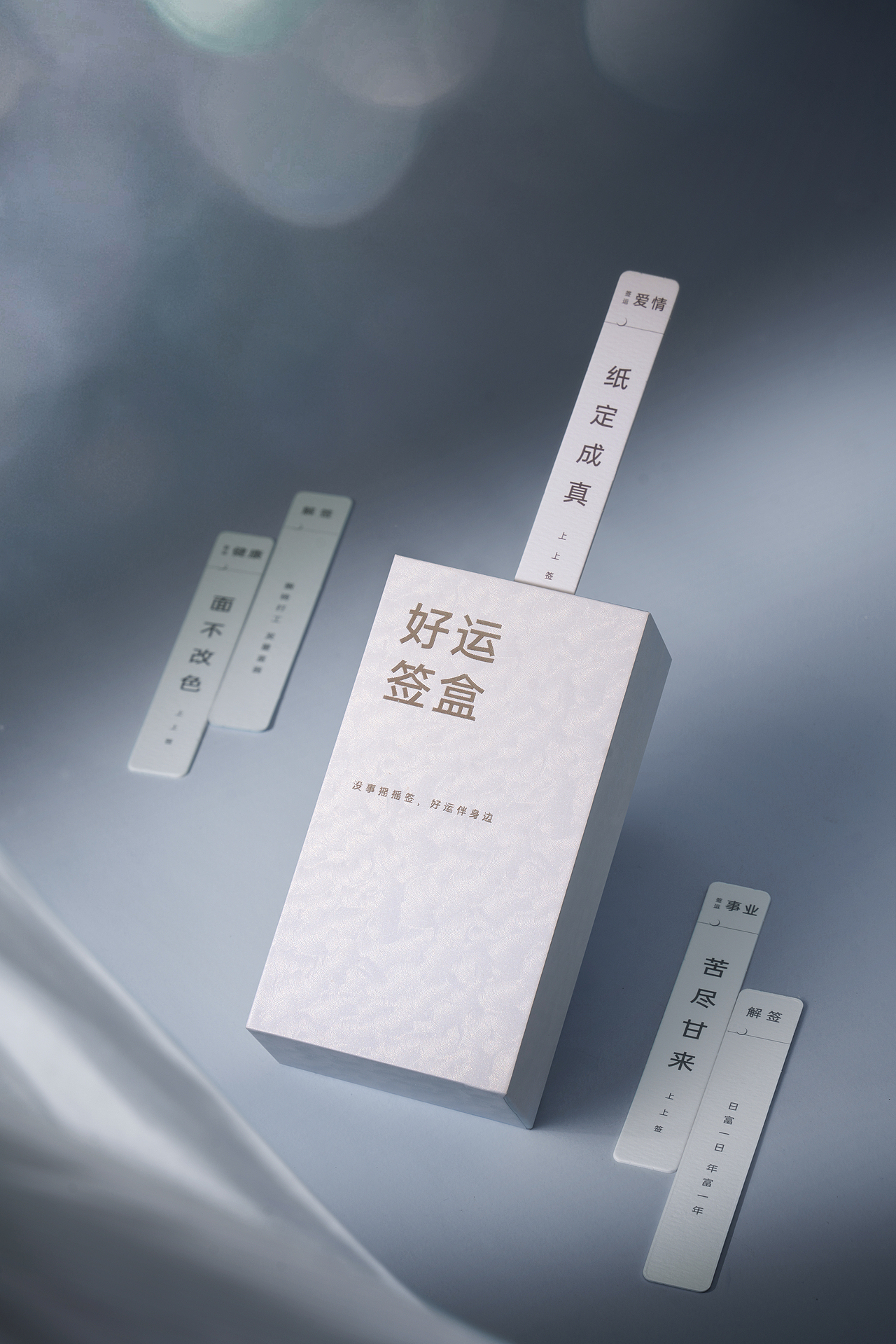 OPPO Reno11系列月光宝盒外观图赏