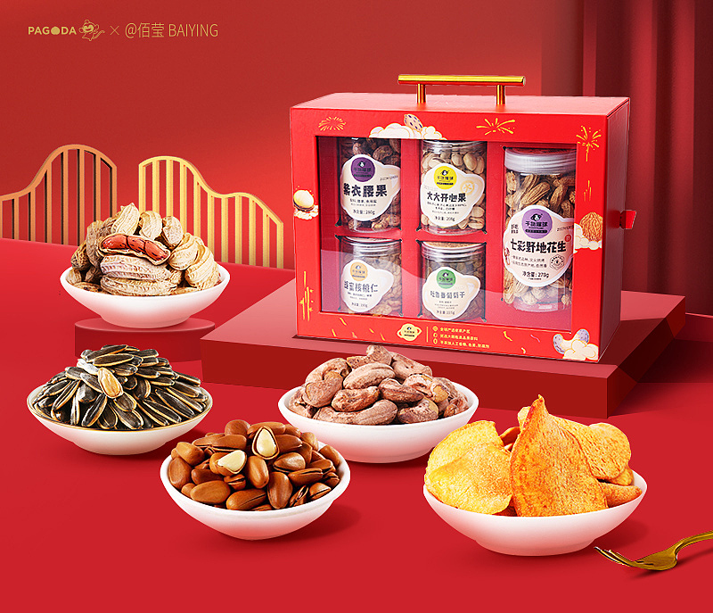 干果礼盒（图ZMzYyMzE4Mjg0） - 商业插画 - 站酷设计师佰莹原创素材 - 站酷ZCOOL