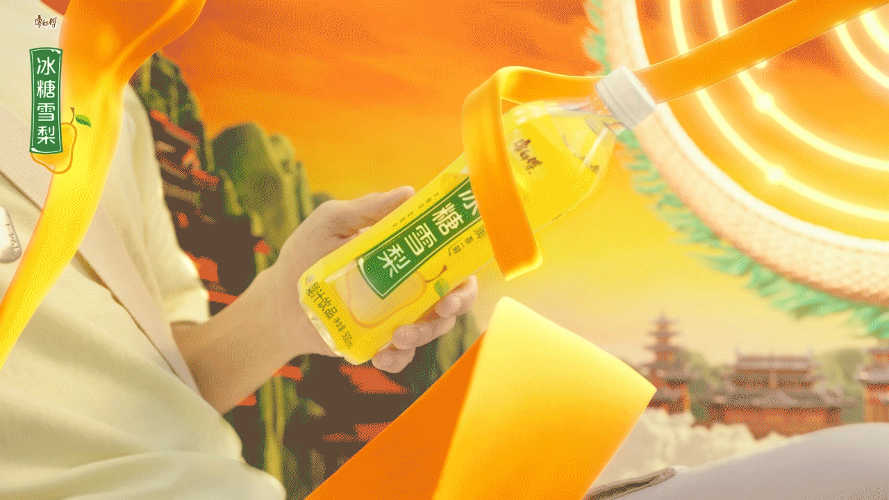 冰糖雪梨 & 敦煌飞天（图ZMzQ0NjMyNDI0） - 动画/影视 - 站酷设计师企鹅熊猫原创素材 - 站酷ZCOOL