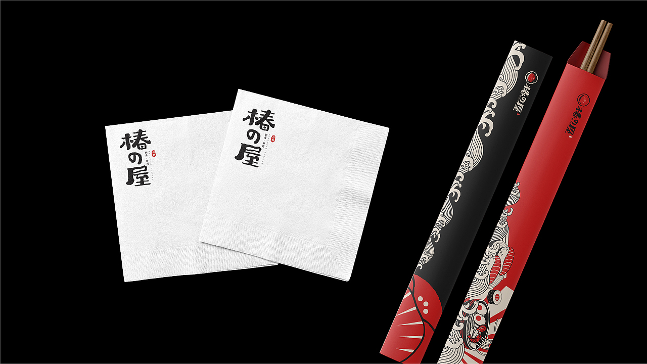 椿の屋-日式料理品牌vi设计