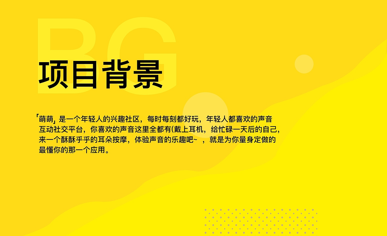 UI作品集（图ZMzQ1MDU2MjE2） - APP界面 - 站酷设计师形容我们的原创素材 - 站酷ZCOOL