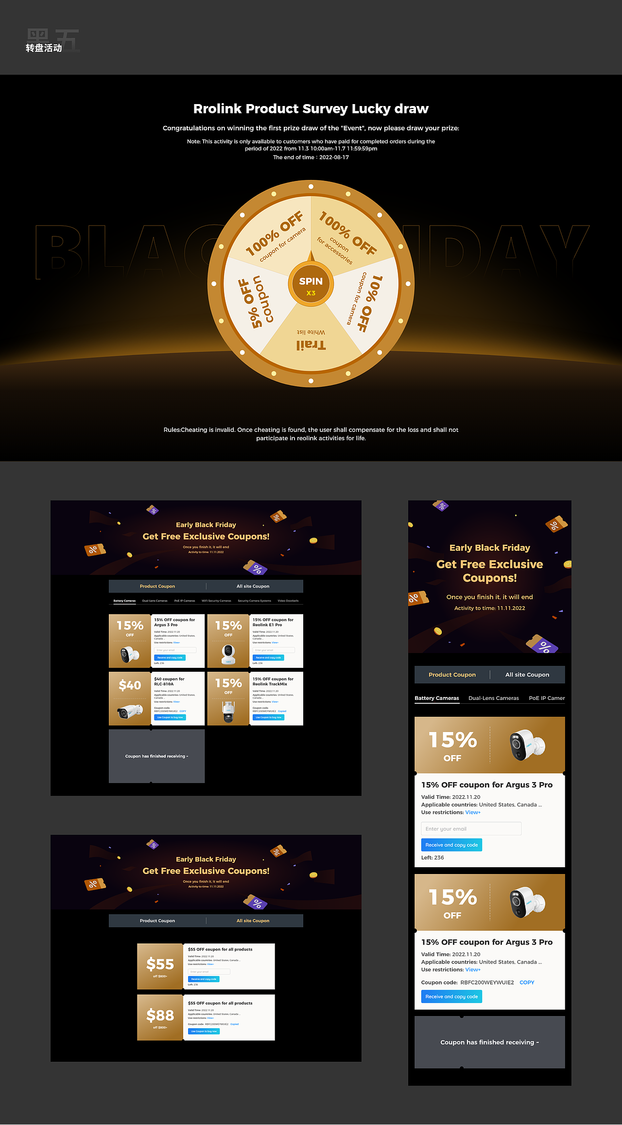 2022-2023 | 网页设计整理