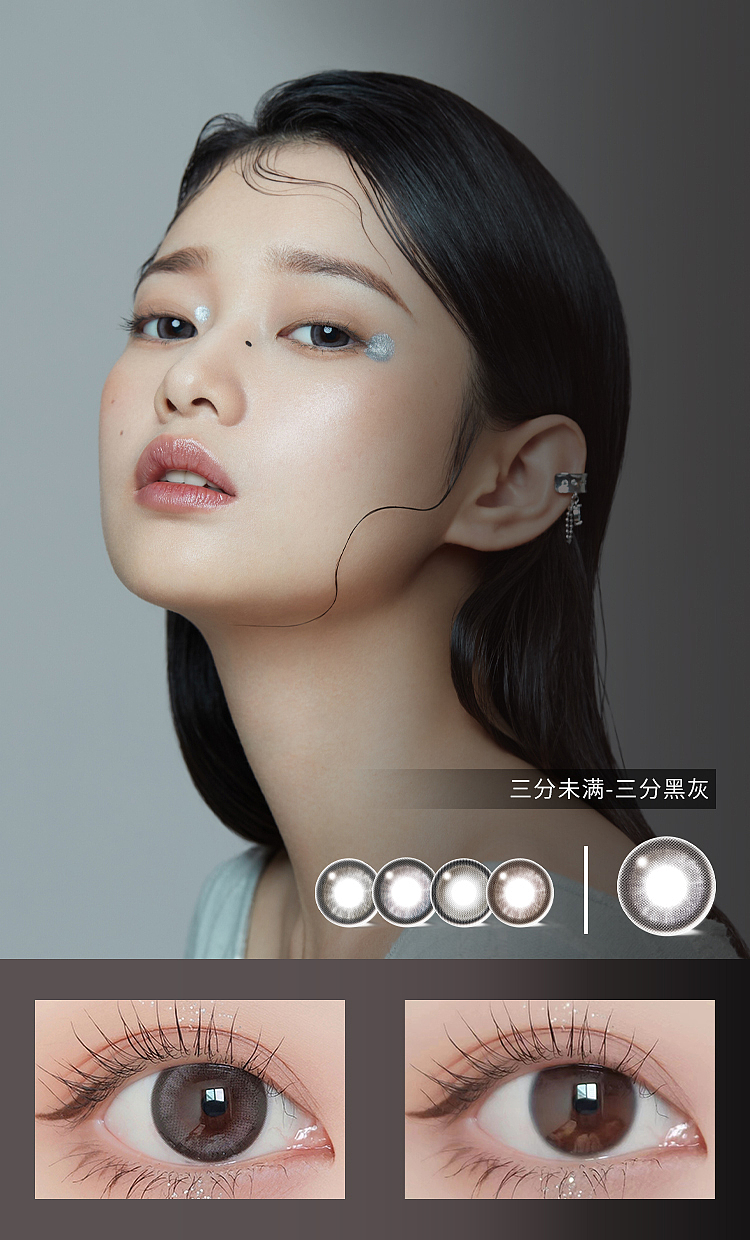 新品上市-主图详情