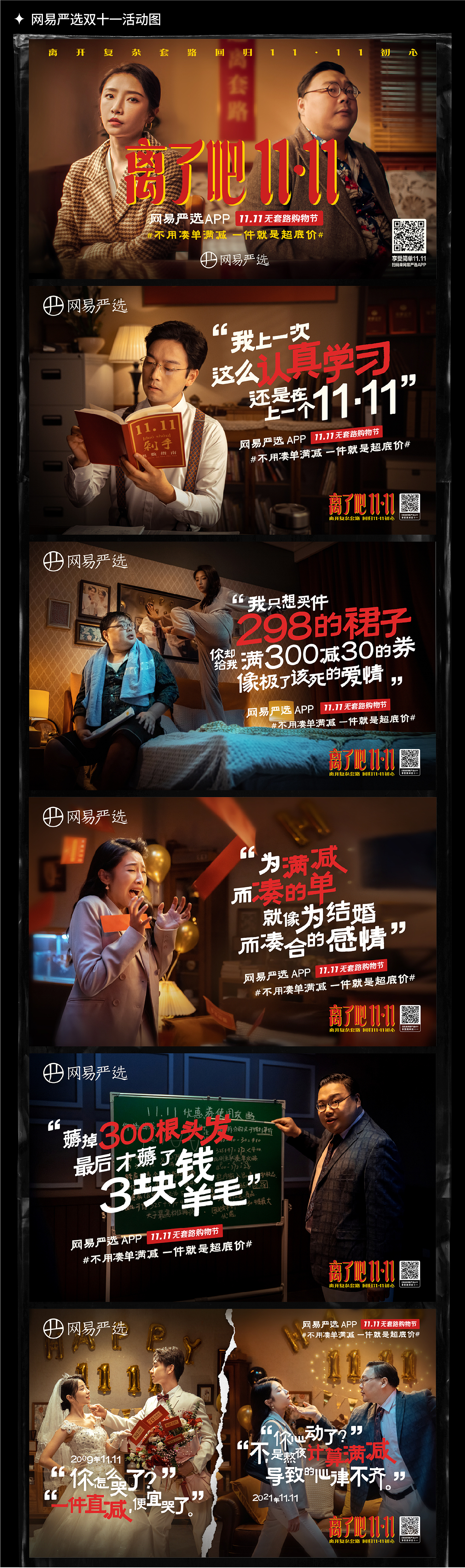 视觉设计 | Portfolio-设计作品集（图ZMzYzNTc5Mjk2） - 海报 - 站酷设计师誠澄原创素材 - 站酷ZCOOL