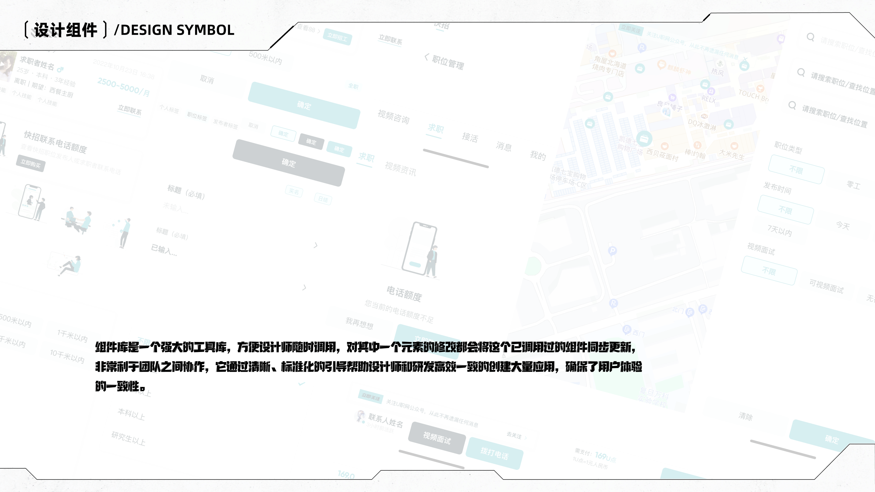 2023作品集（图ZMzcwMjc1NDAw） - APP界面 - 站酷设计师费楠夫斯基原创素材 - 站酷ZCOOL