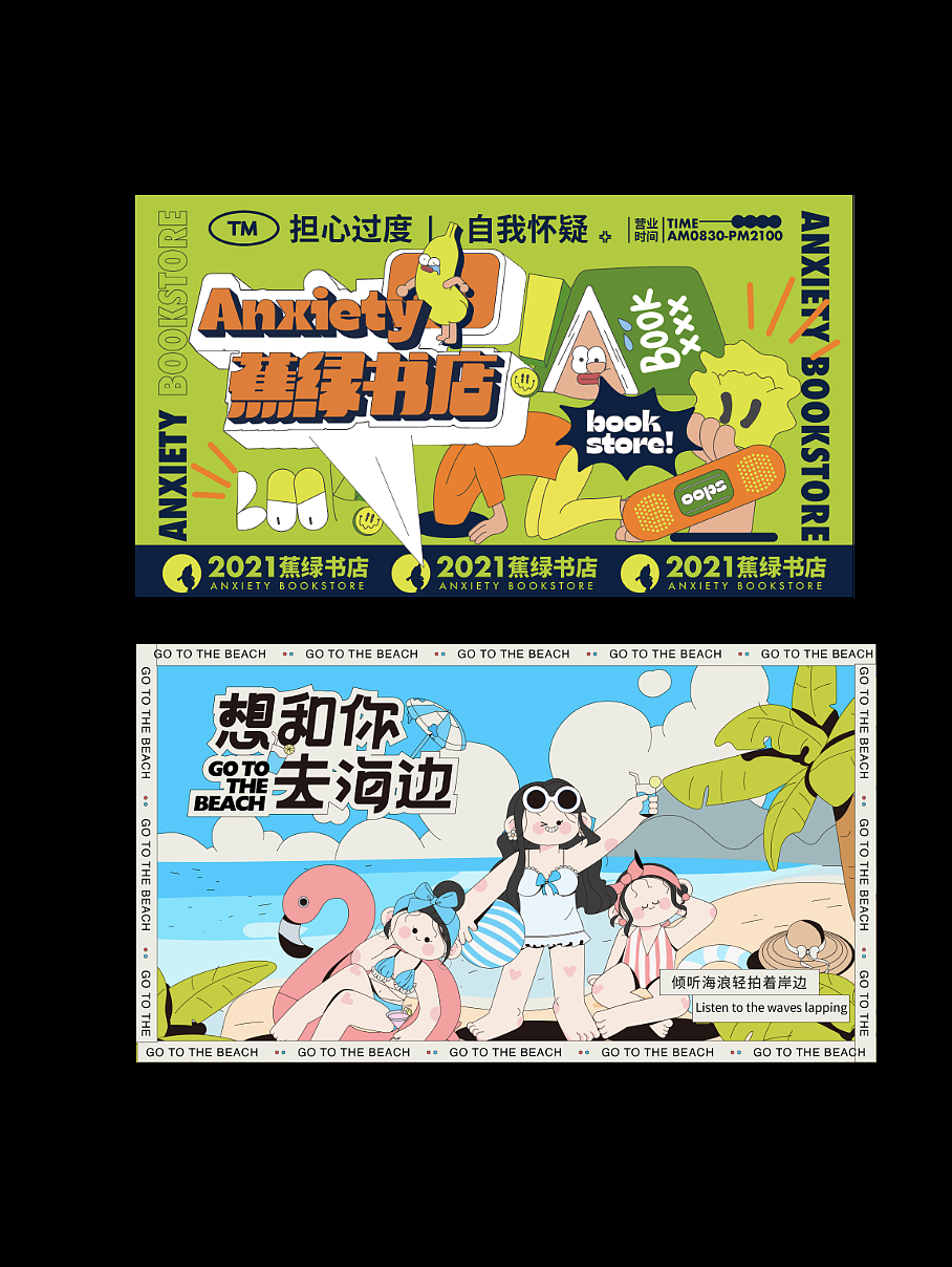 100张海报合集（图ZMzMzMDIxNTcy） - 海报 - 站酷设计师设计师非非原创素材 - 站酷ZCOOL