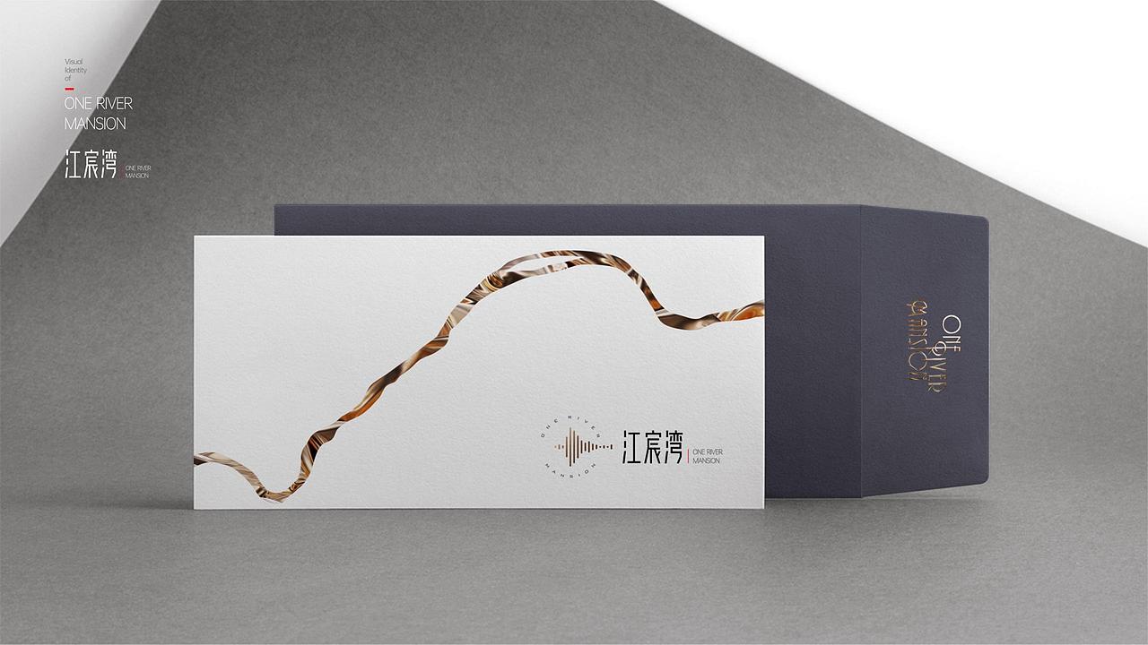 长江凯旋城地产提案