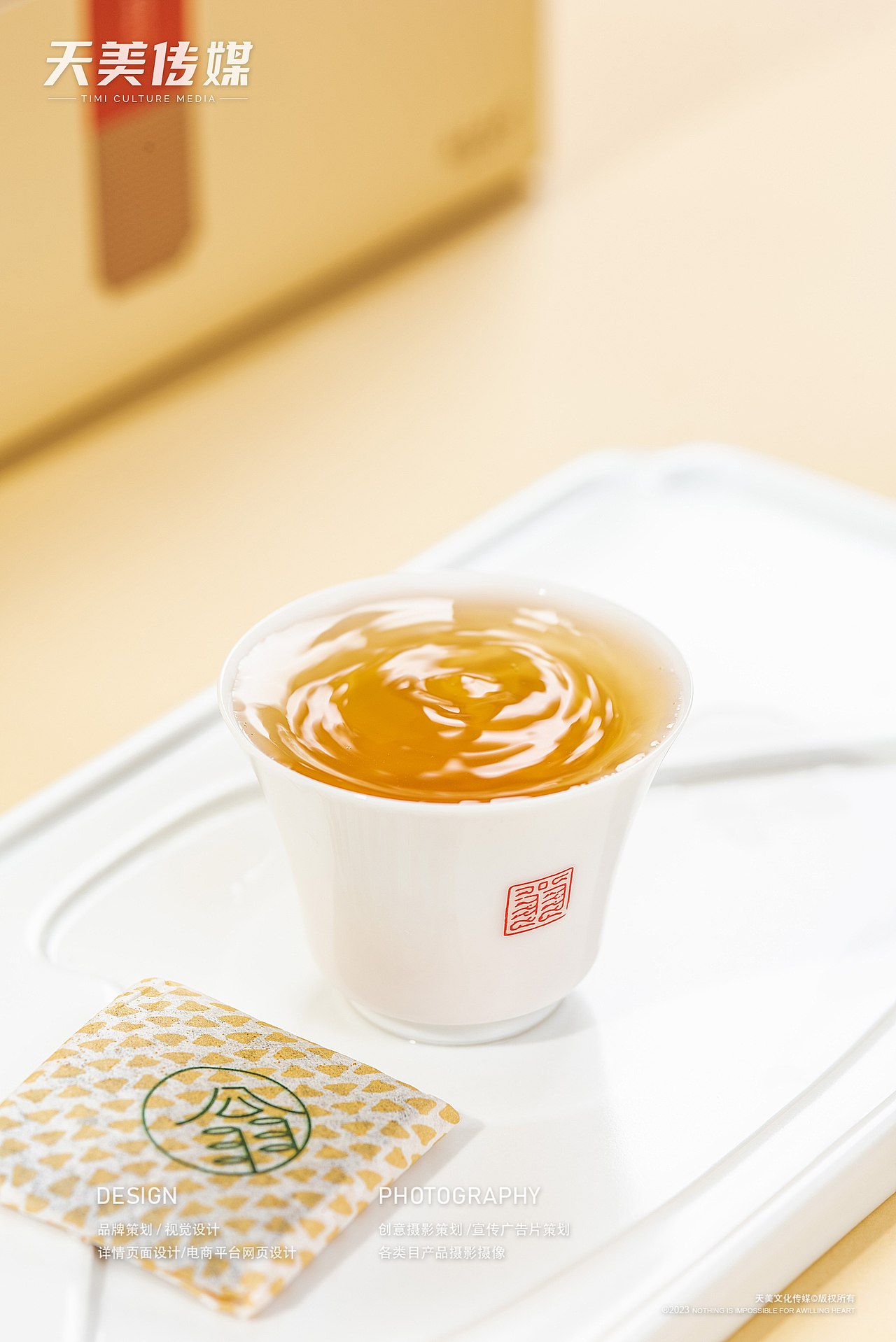 茶叶拍摄 茶叶摄影 福鼎白茶拍摄 茶叶视频拍摄 茶产品