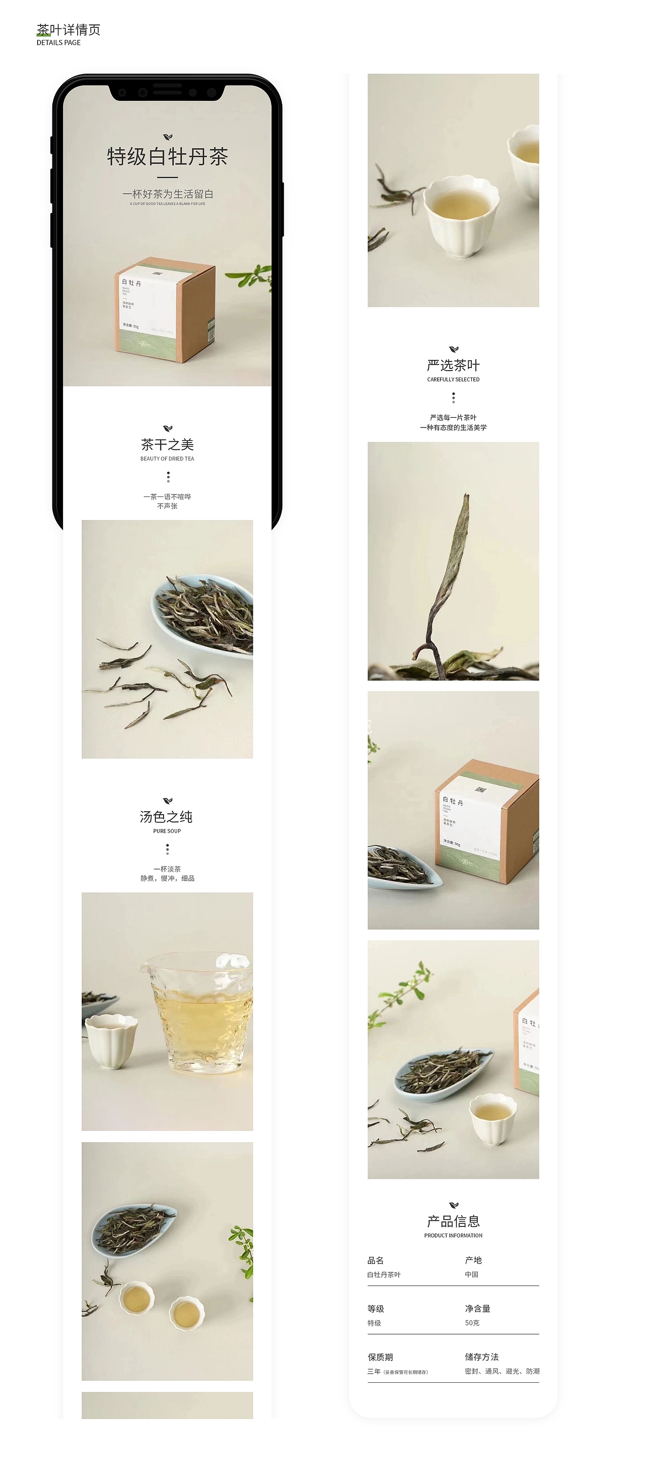 平面作品集（图ZMzIxMzM2MTAw） - 其他平面 - 站酷设计师暴躁的小徐原创素材 - 站酷ZCOOL