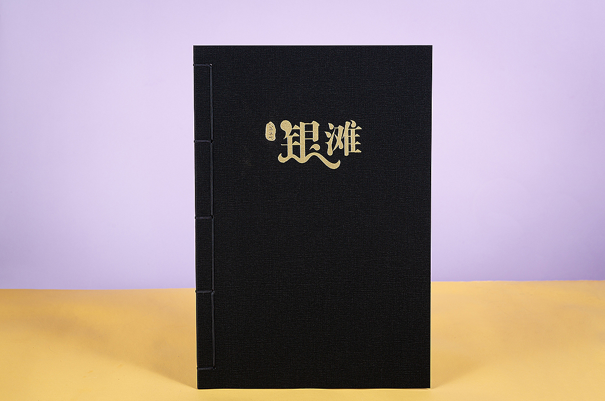 成都菜谱印刷厂|高档皮面烫金菜谱经典菜单设计案例!