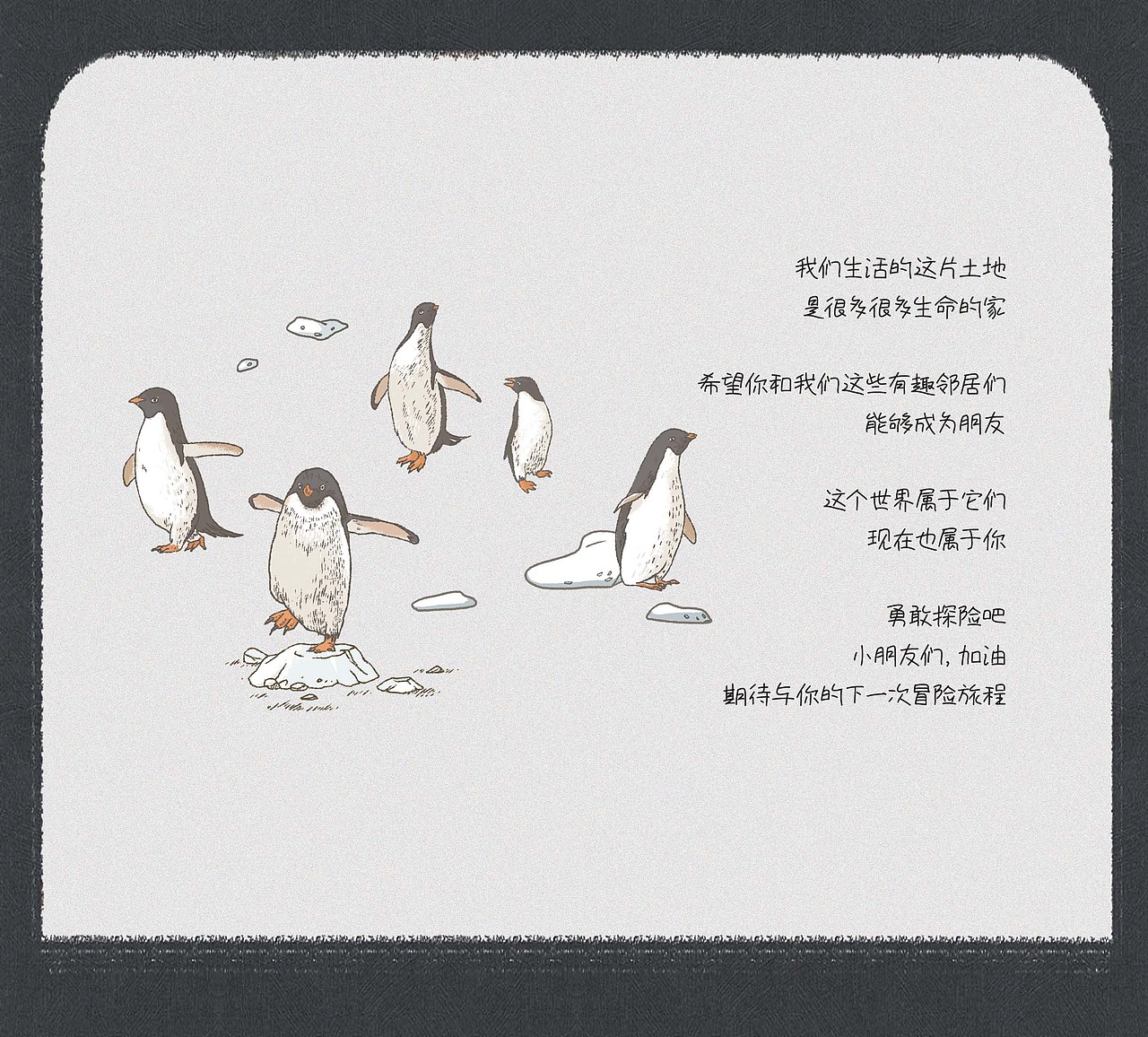 《西西的奇妙冒险》绘本创作 完整（图ZMzQ4NDc2MjQ4） - 儿童插画 - 站酷设计师你的毛毛原创素材 - 站酷ZCOOL