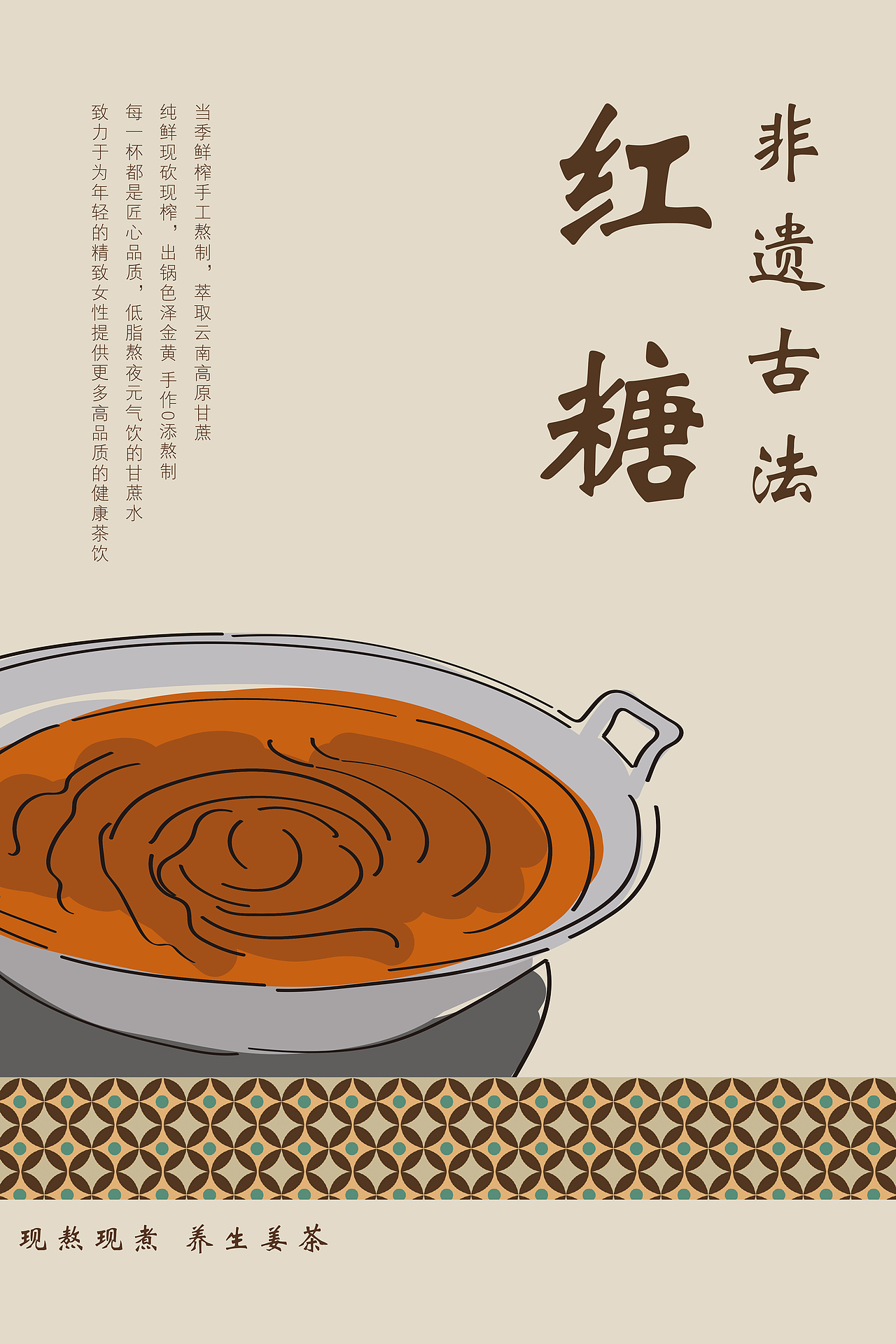 【手绘海报】（图ZMzMyODQyNTI0） - 海报 - 站酷设计师是脆脆原创素材 - 站酷ZCOOL