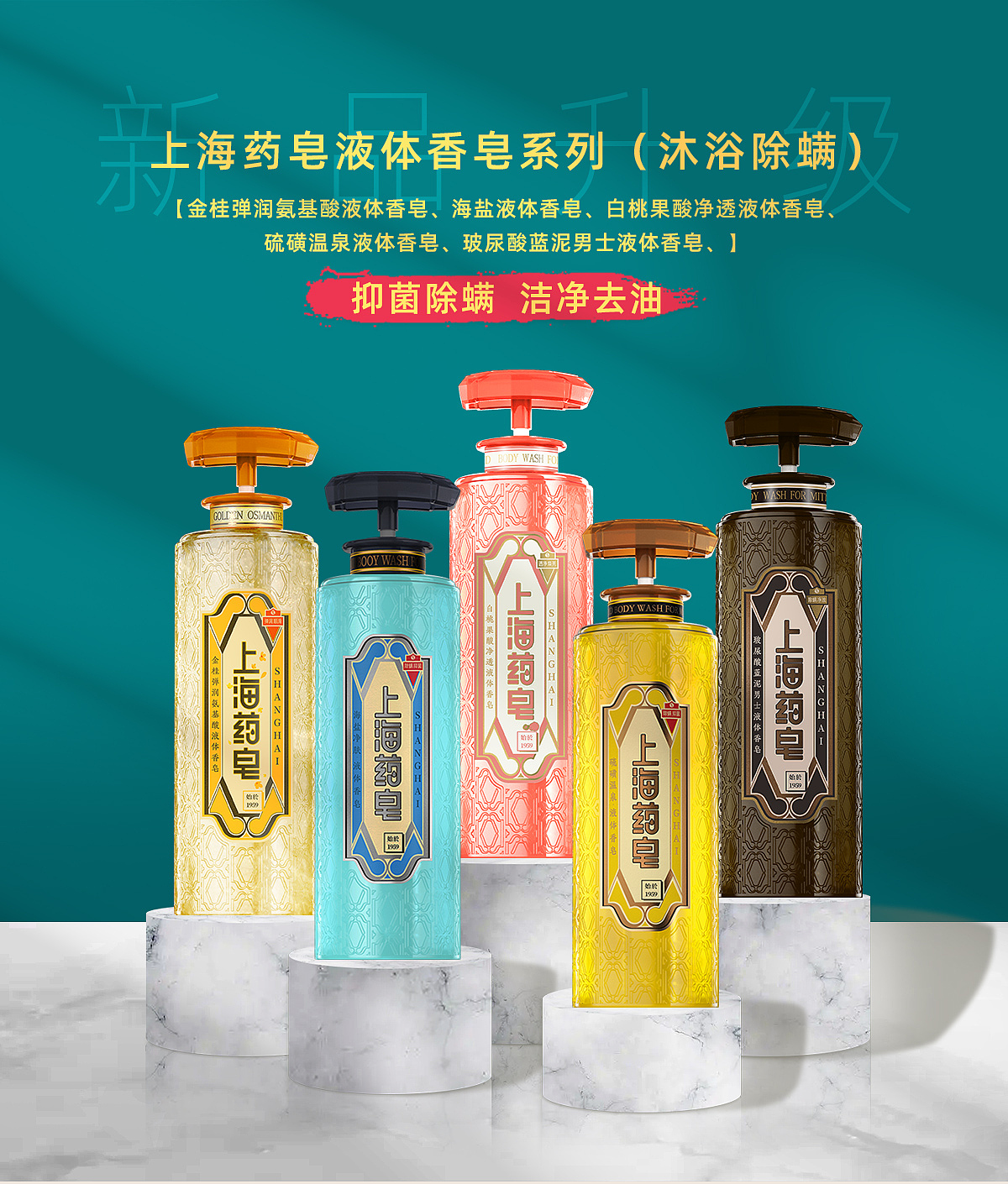 日化用品（图ZMzM5MzI4MzQ4） - 电商 - 站酷设计师大怪吖原创素材 - 站酷ZCOOL