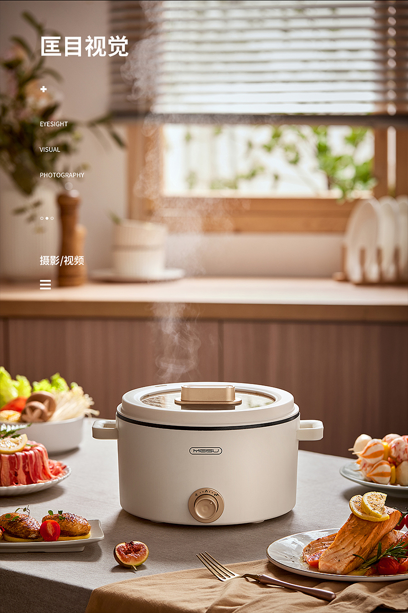 美苏多功能电煮锅【匡目视觉】（图ZMzM4NTUxMjgw） - 其他摄影 - 站酷设计师匡目视觉原创素材 - 站酷ZCOOL