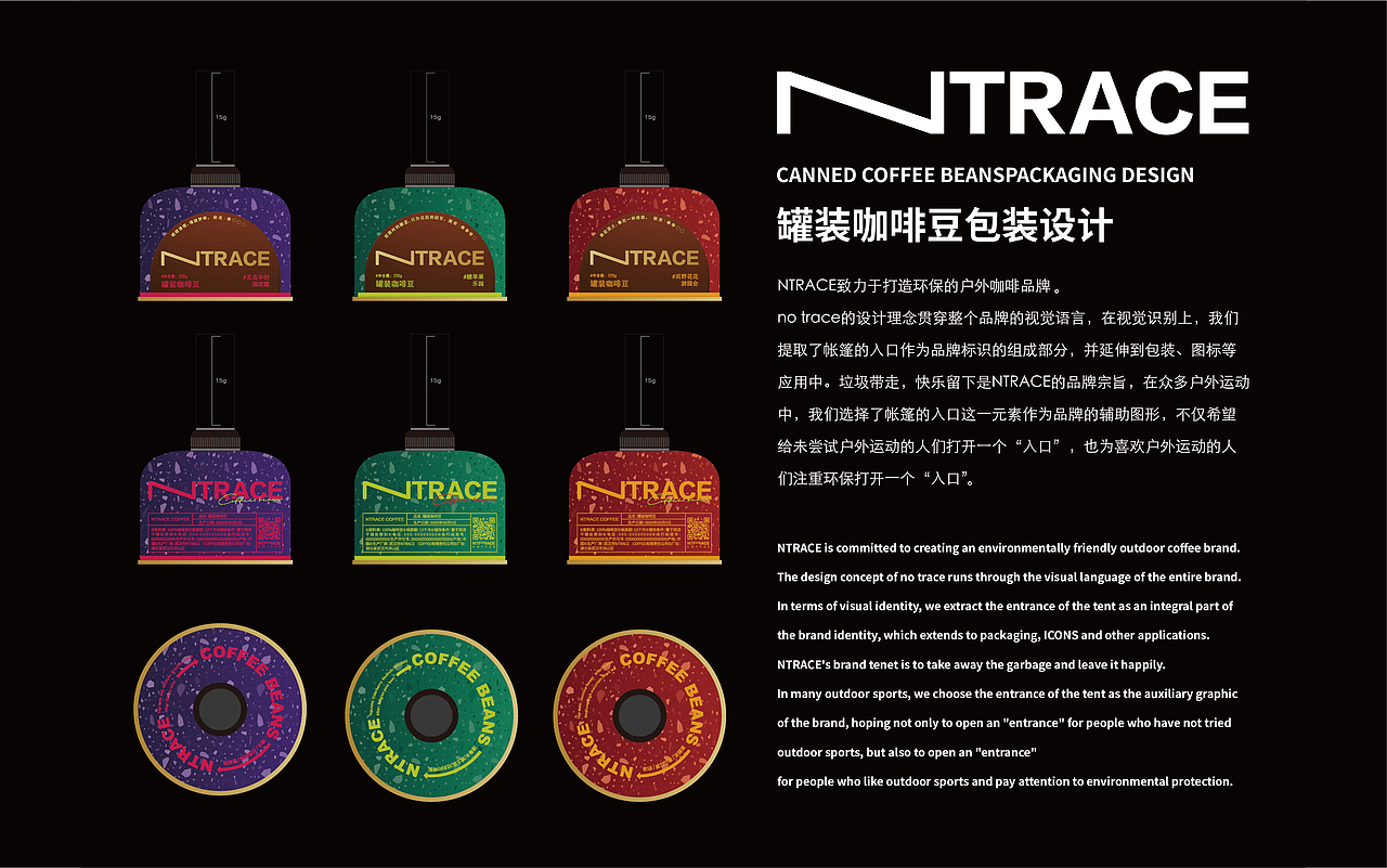罐装咖啡豆包装设计