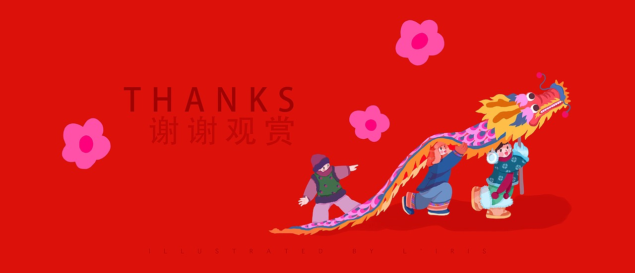 新春国风插画 |《欢喜龙腾过大年》（图ZMzYwMDg5MDg4） - 商业插画 - 站酷设计师石榴LIRIS原创素材 - 站酷ZCOOL