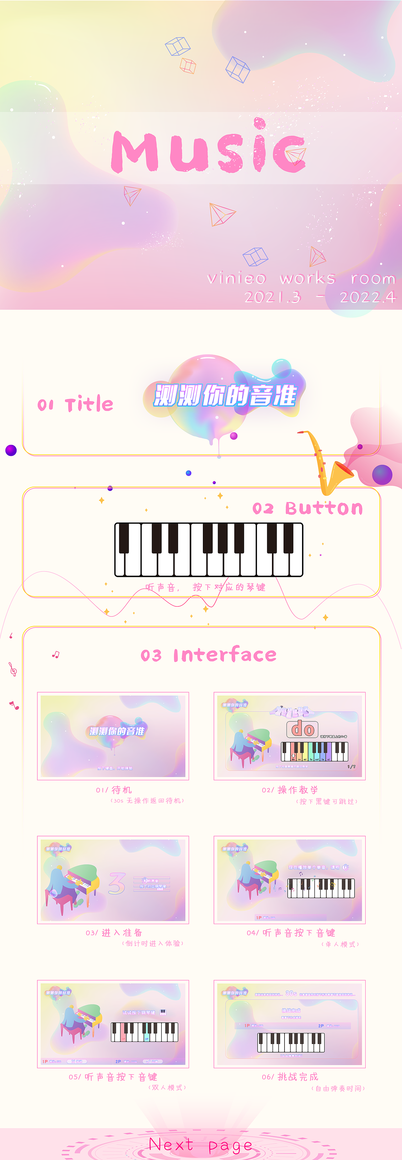 界面作品集（图ZMzE1OTMyODg4） - 游戏UI - 站酷设计师阿猫nieo原创素材 - 站酷ZCOOL