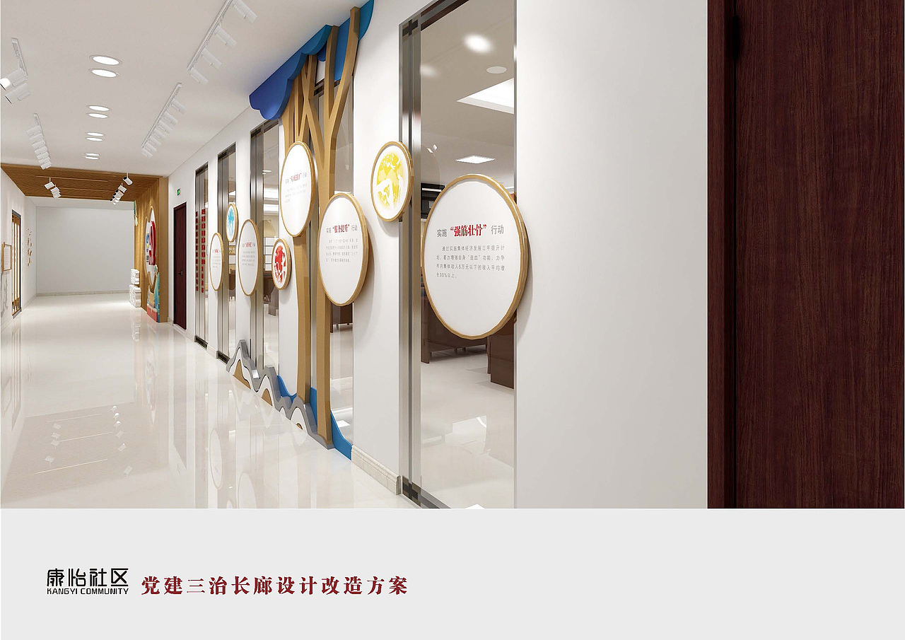 党建法治长廊 法治社区 党建长廊 党建文化墙